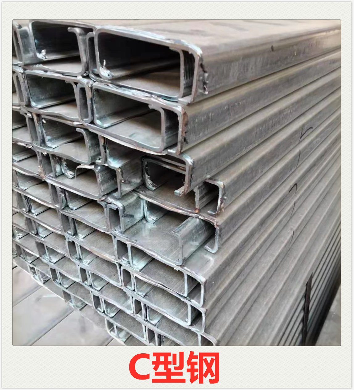 云浮镀锌c型钢6米一支 量大从优