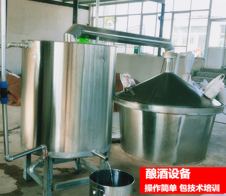 小型自酿酒设备 葫芦岛固态酿酒设备厂家
