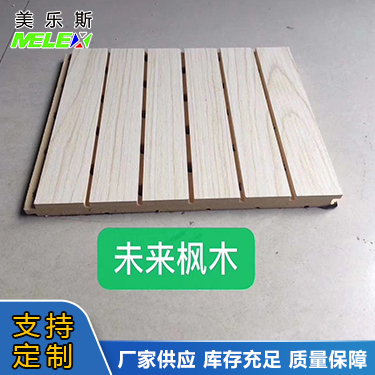吸音板工厂直营