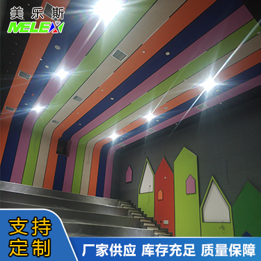電影院吸音板
