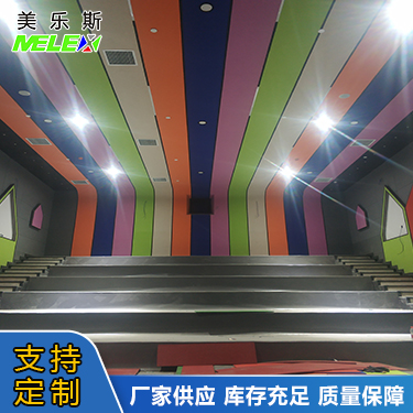 電影院吸音板