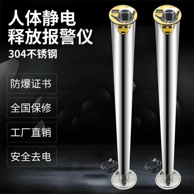 离子静电消除器