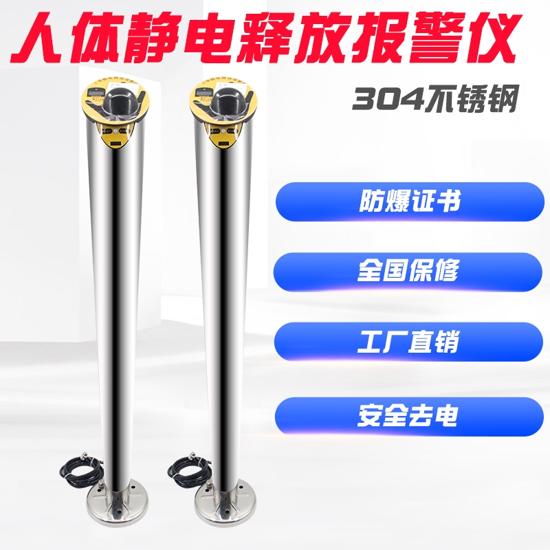 自制静电消除器