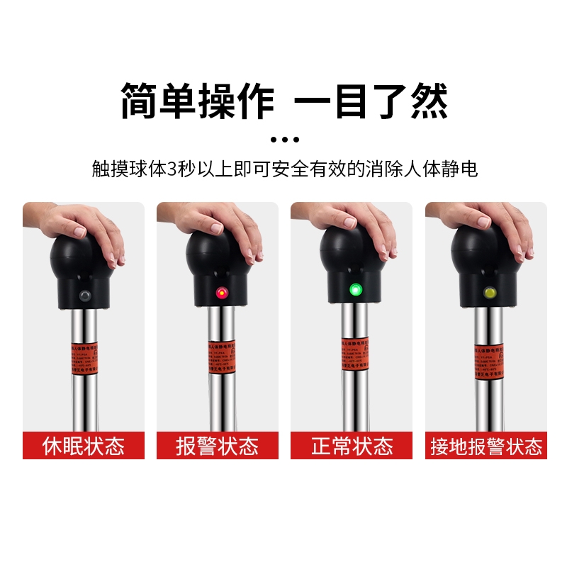 油库静电释放器