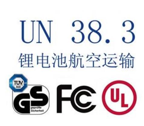 玩具CPC认证