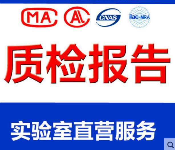 玩具CPC认证