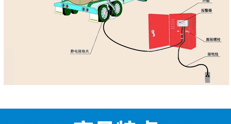静电夹报警器