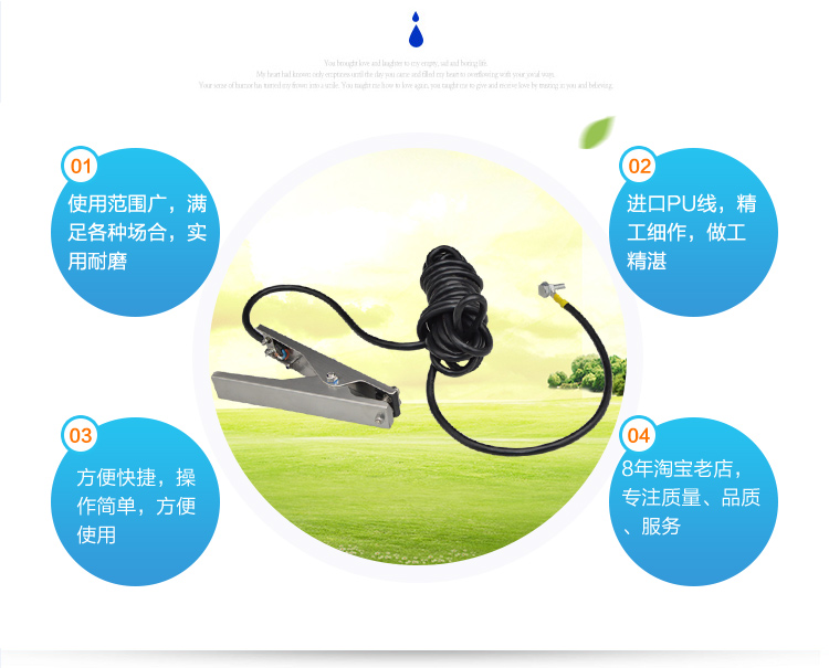防爆靜電夾