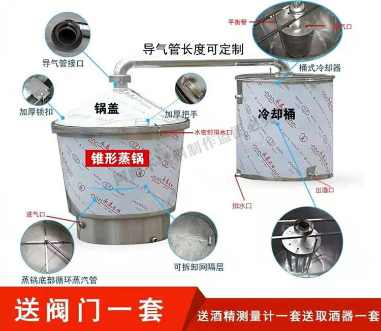 固态酿酒设备 辽阳大型酿酒设备厂