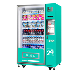 无人售货机 1元海购自动售货机厂家价格
