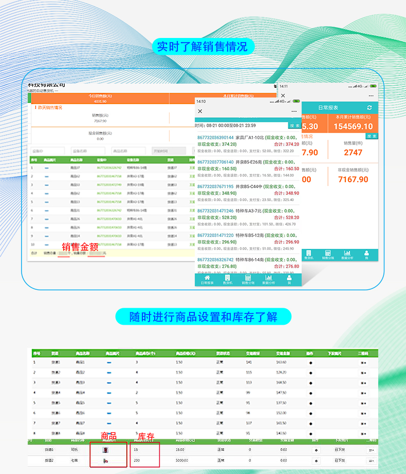 刷脸售货机 1元海购自动售卖机厂家价格
