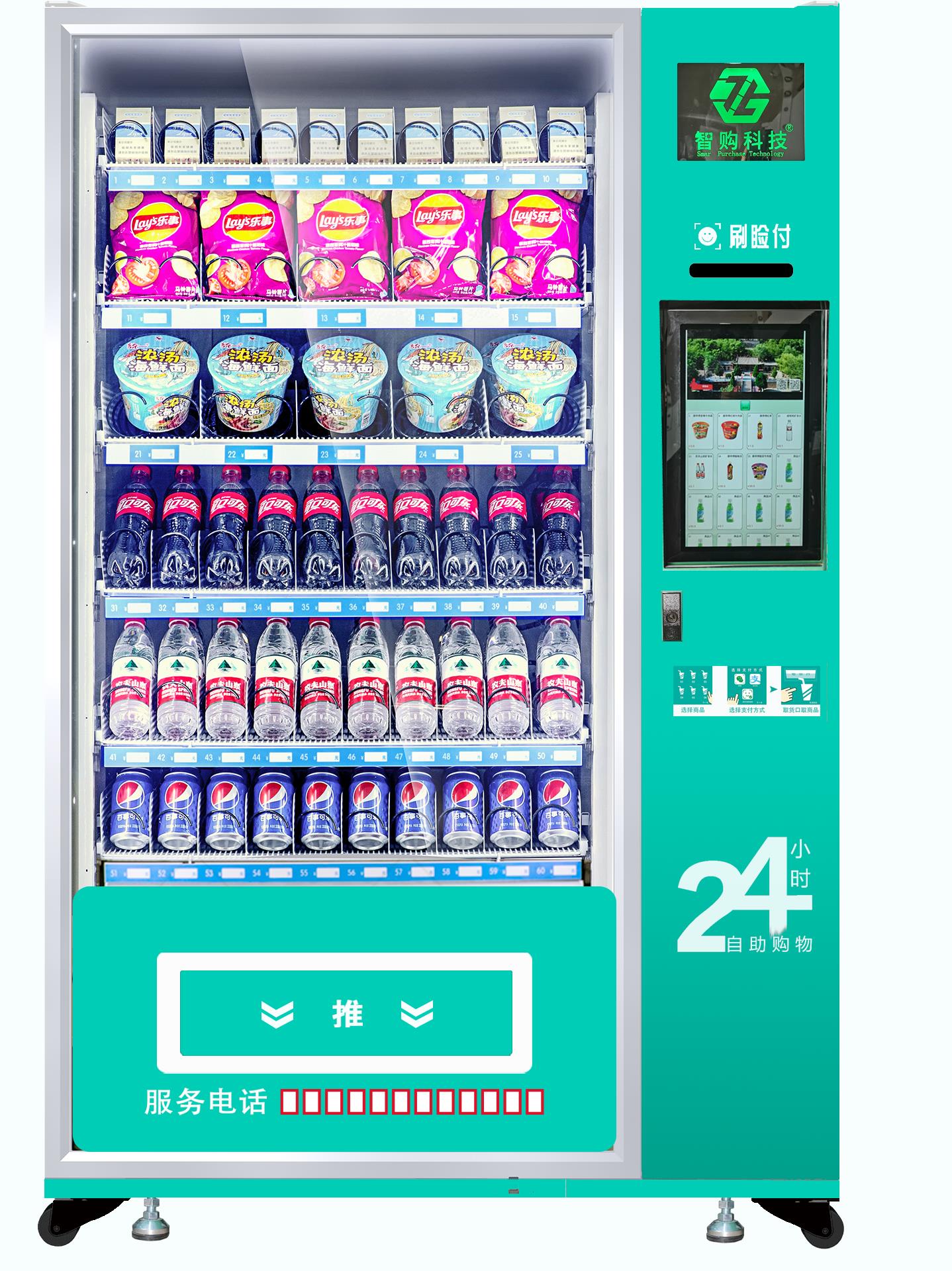 自动售货机 1元海购水果蔬菜售货机报价