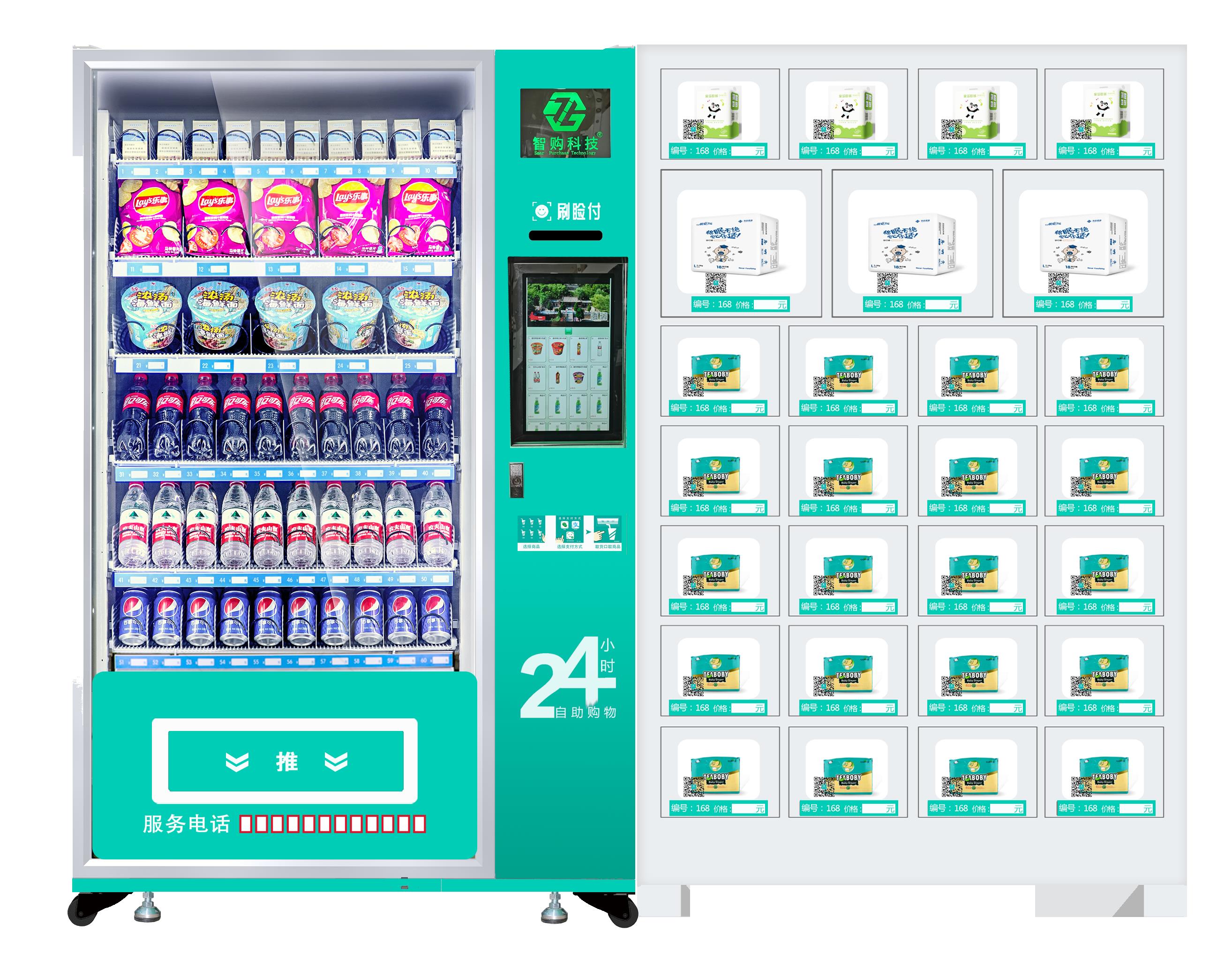 無人自助售貨機 鄭州刷臉支付自動售貨機報價