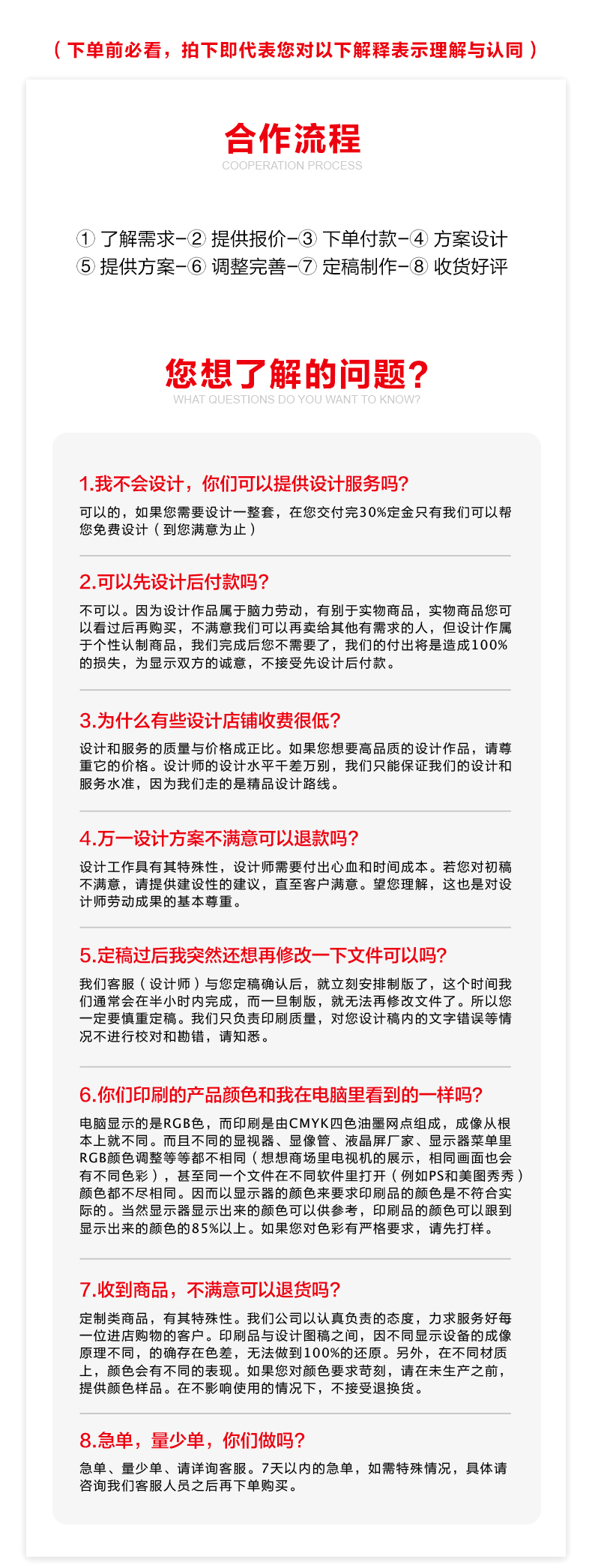 企业商标设计