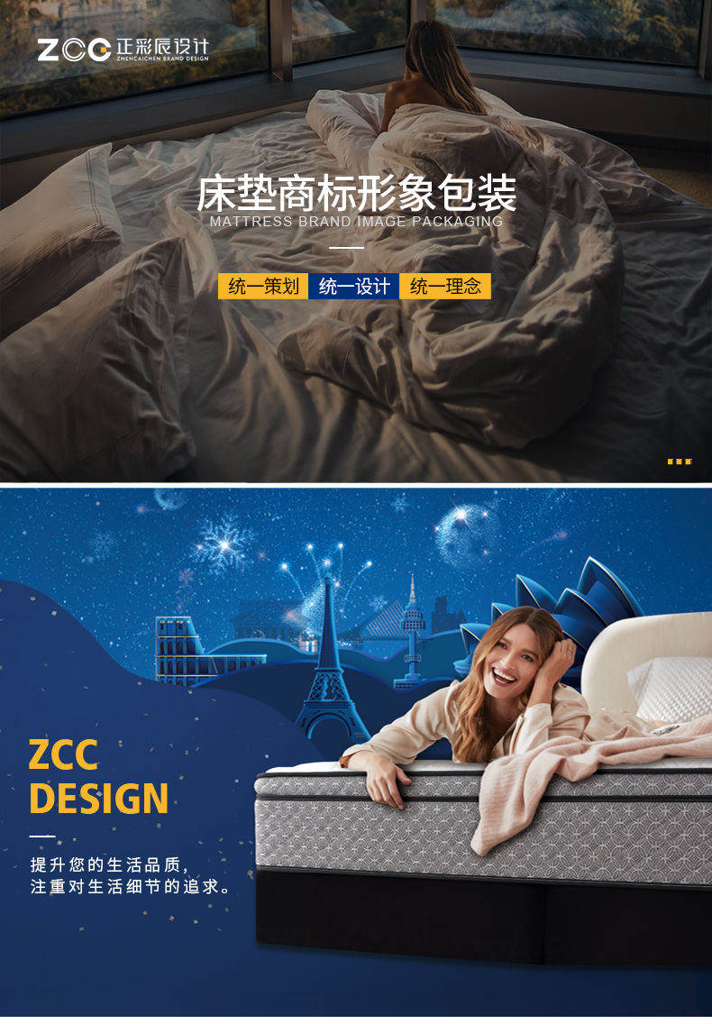 企业商标设计