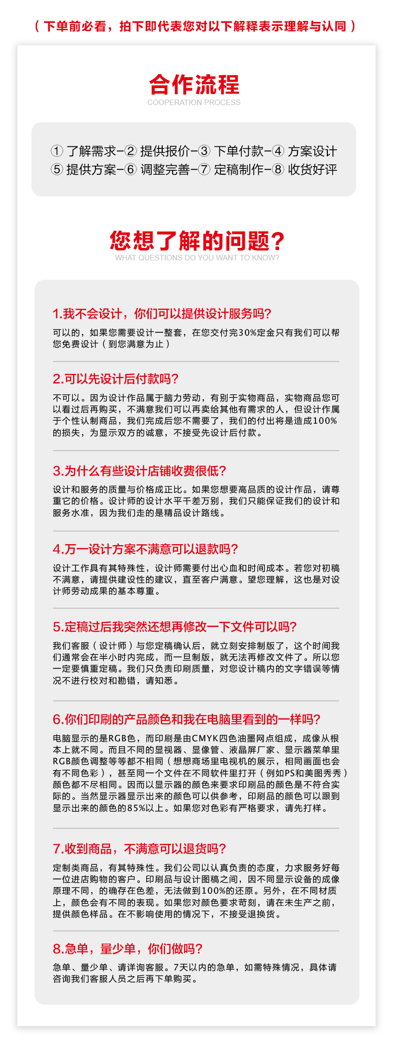 床垫辅料