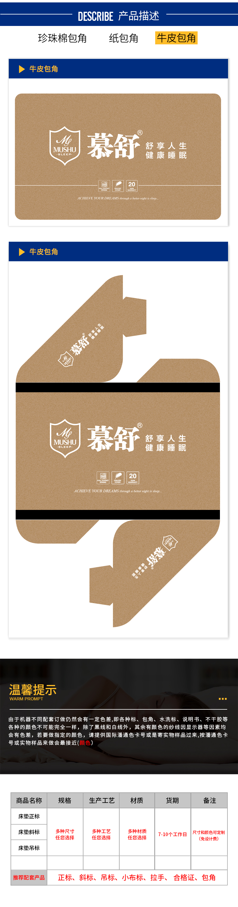 酒店商标设计