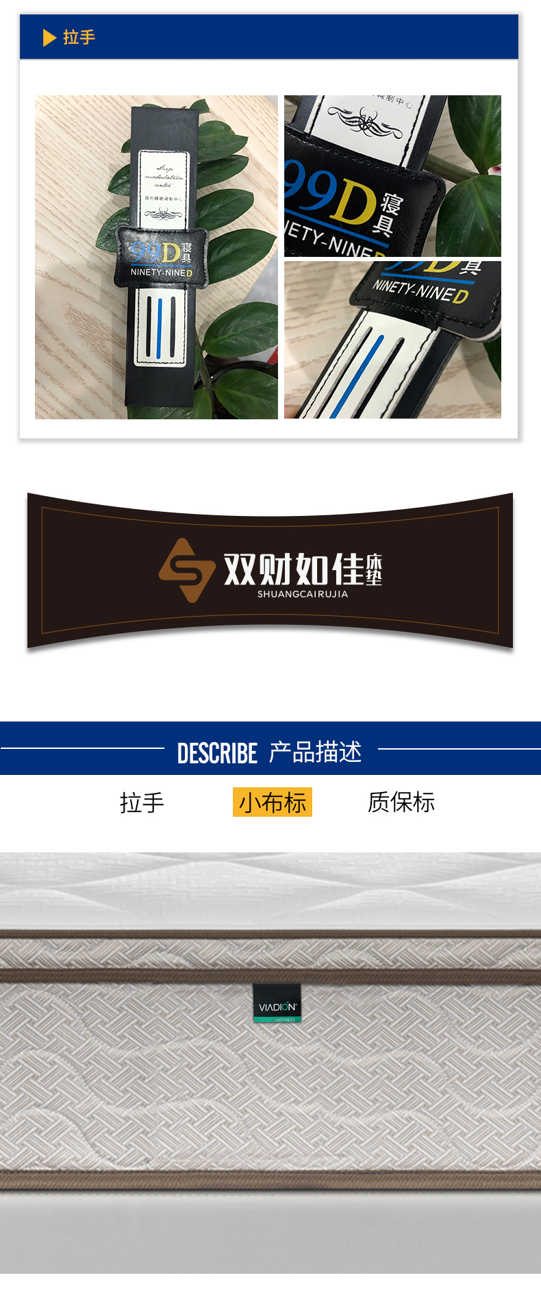 食品标志设计