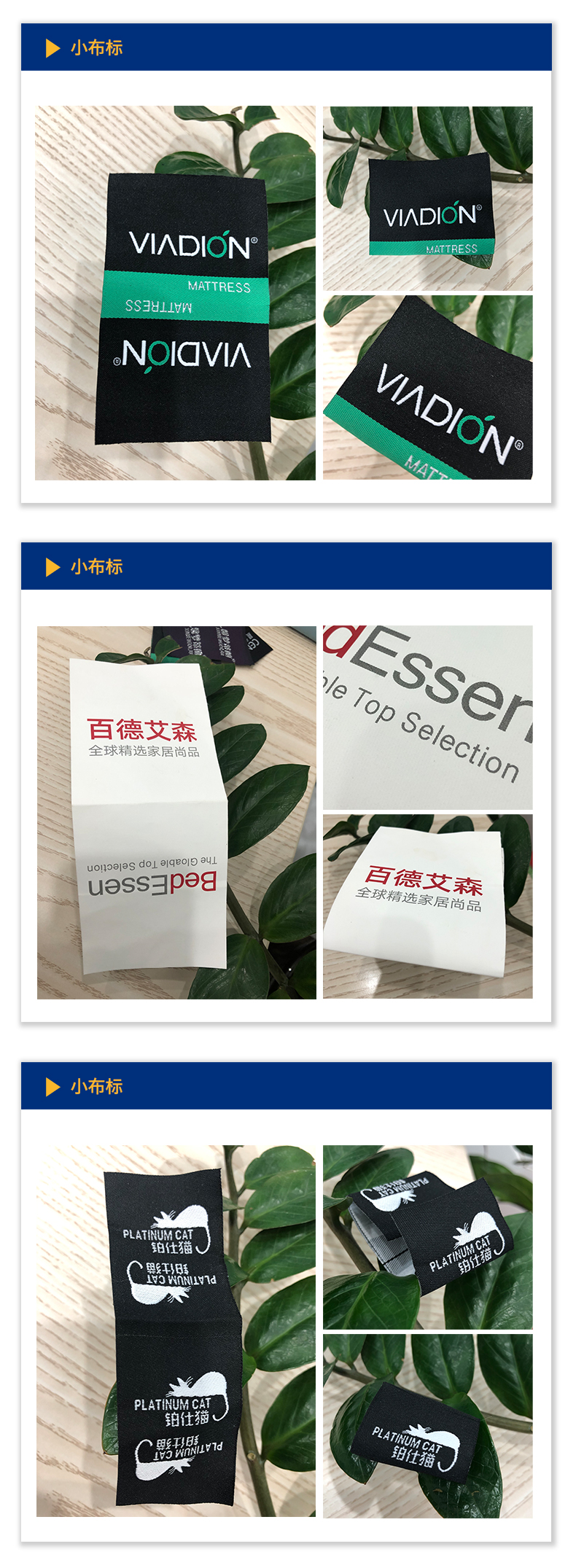 床垫搭巾商标设计