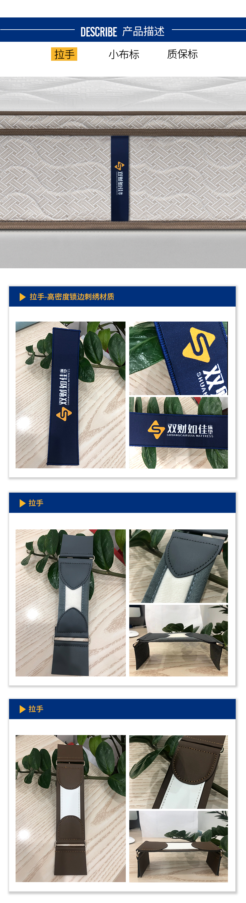 床垫辅料
