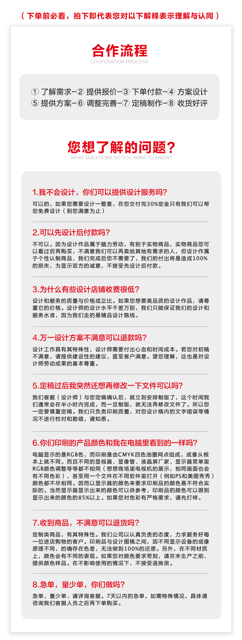 企业商标设计