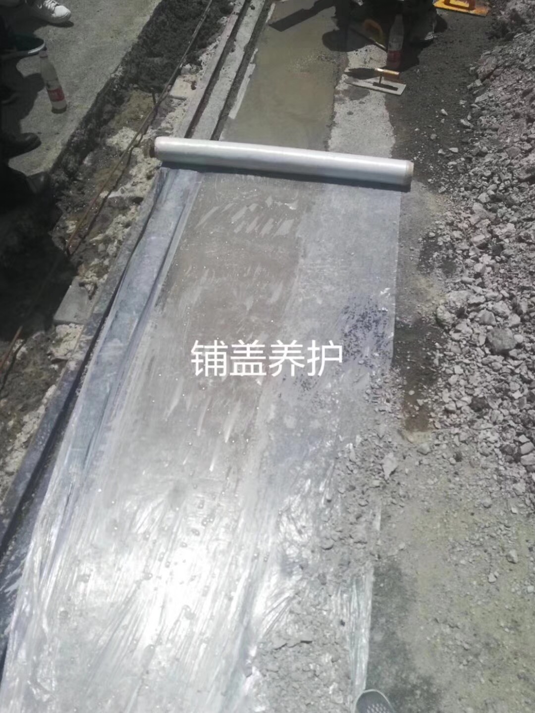 雙快水泥