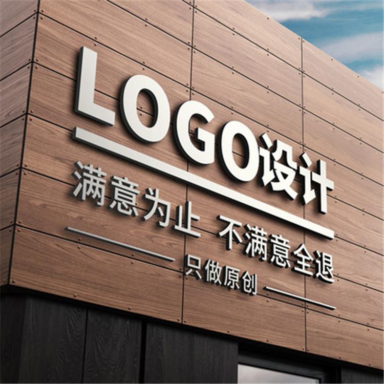 食品LOGO设计 厦门食品商标设计价格