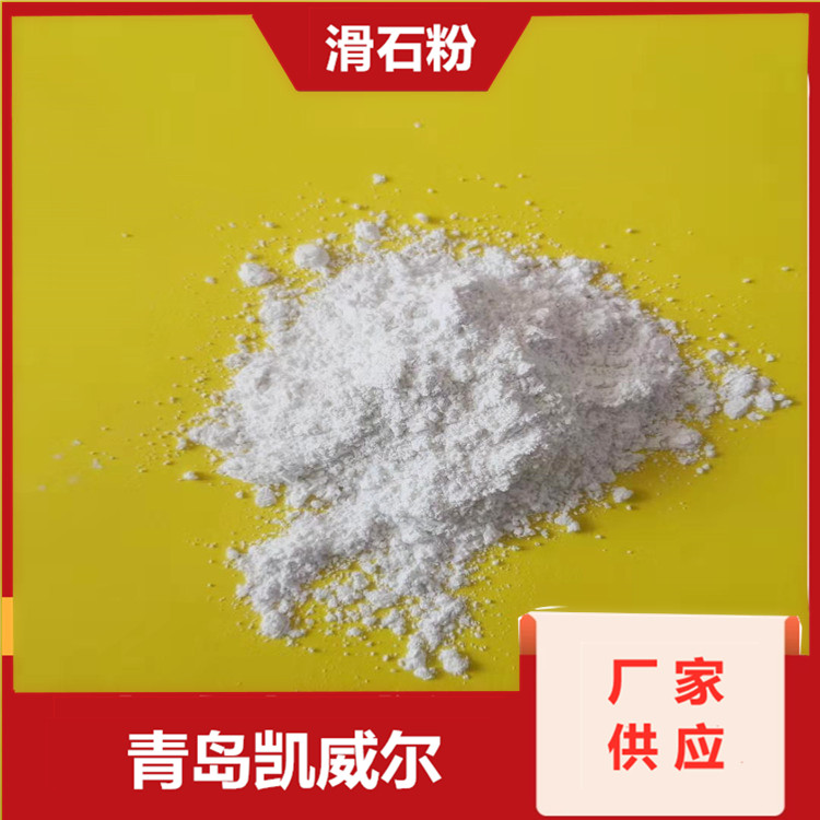 滑石粉厂家批量供应 塑料母粒用滑石粉 生产批发800目滑石粉