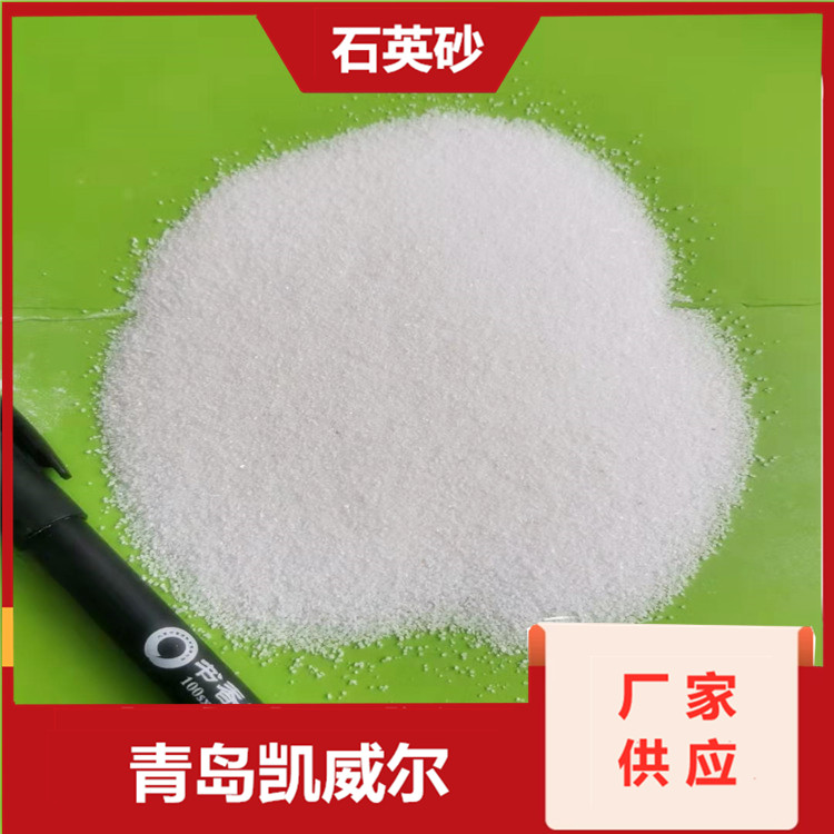 许昌石英砂生产厂家 山东凯威尔 工业喷砂用石英砂厂家