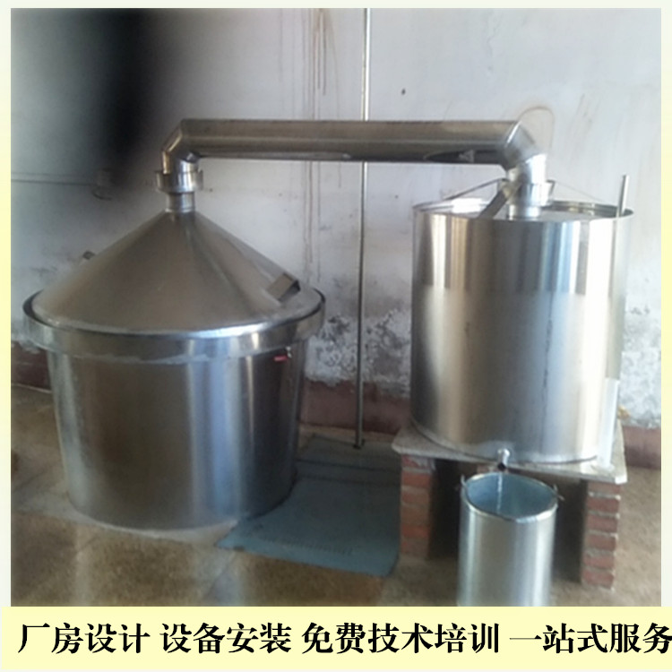 小型酿酒设备 营口酒坊酿酒设备