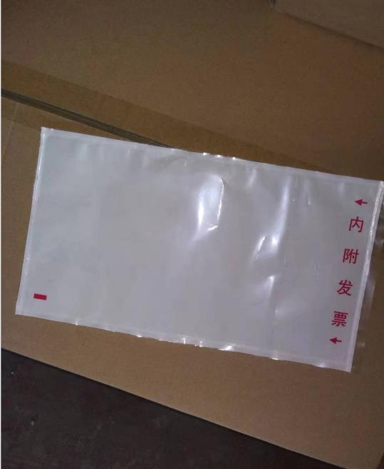 深圳新中南粘贴袋生产厂家