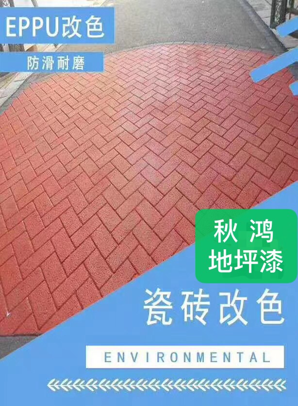 惠州无尘车间 惠州车间PVC地板漆费用