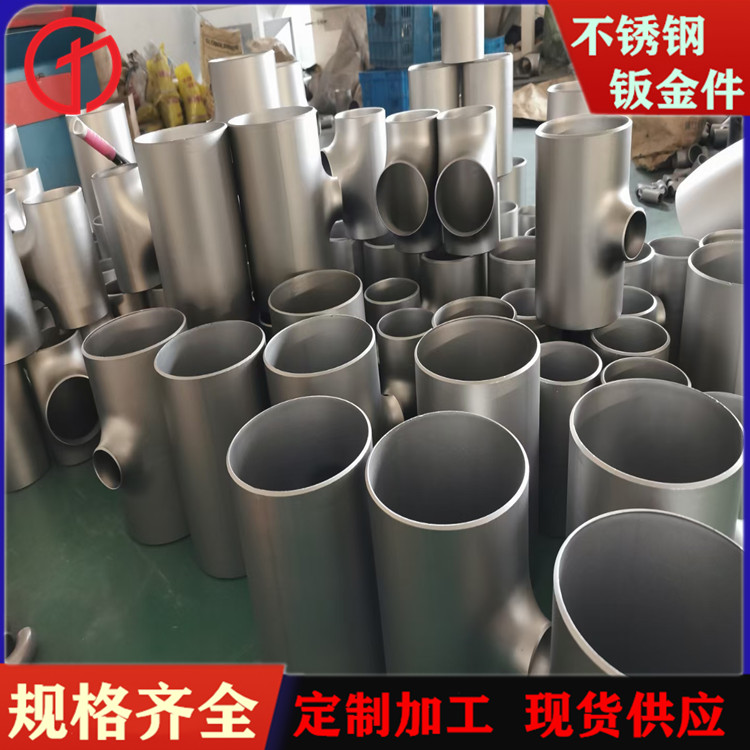 316L裤衩管 广东异型304L通风管厂家