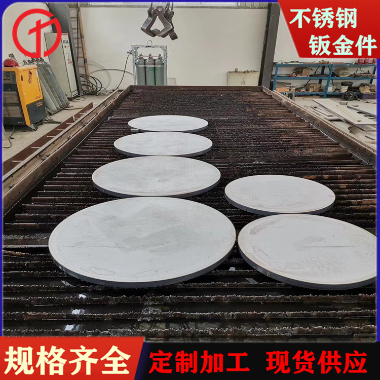 316L大小头 河北海盐2507方通直营