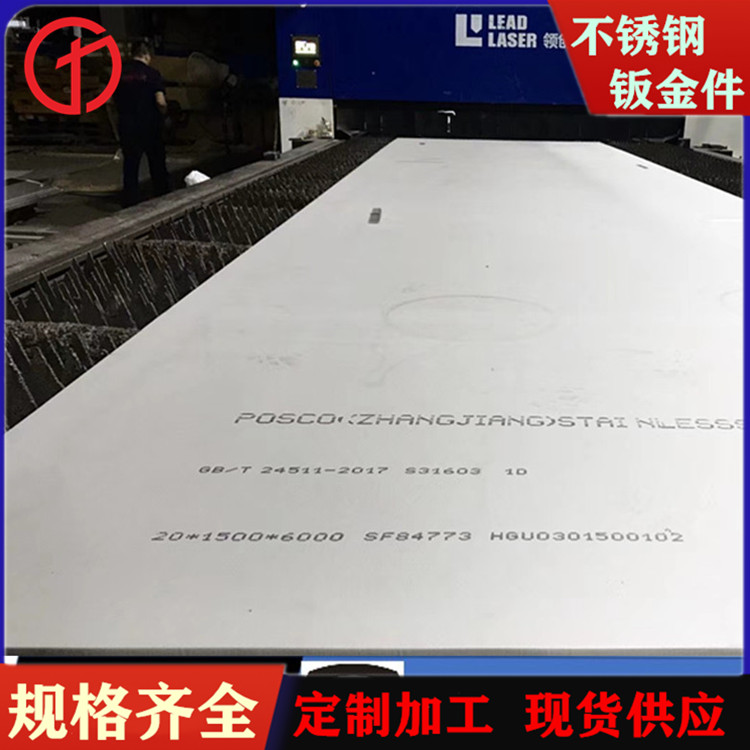 2507方通 四川喷砂304L马口定制
