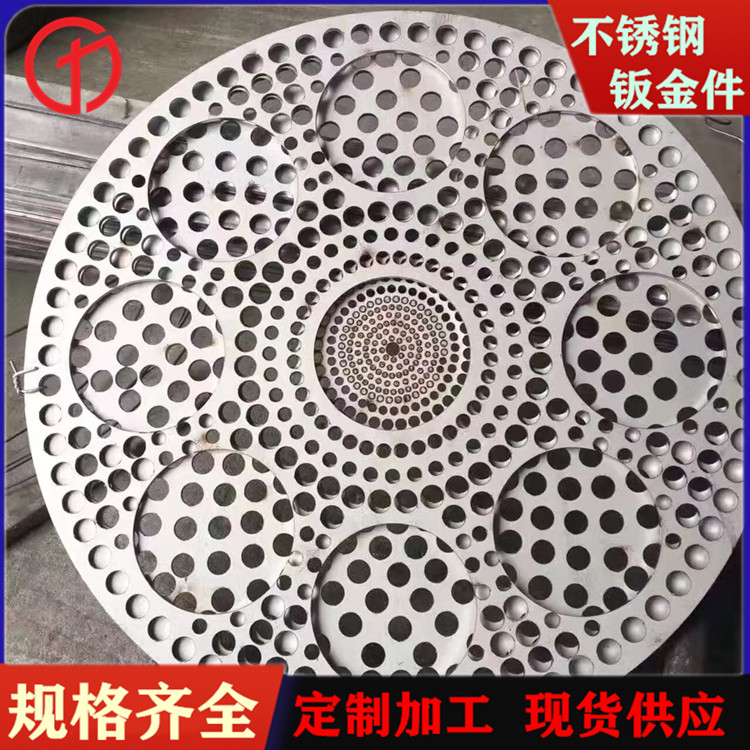 厂家直供德标 1.4547不锈钢板材 254SMO不锈钢钢板 激光切割加工