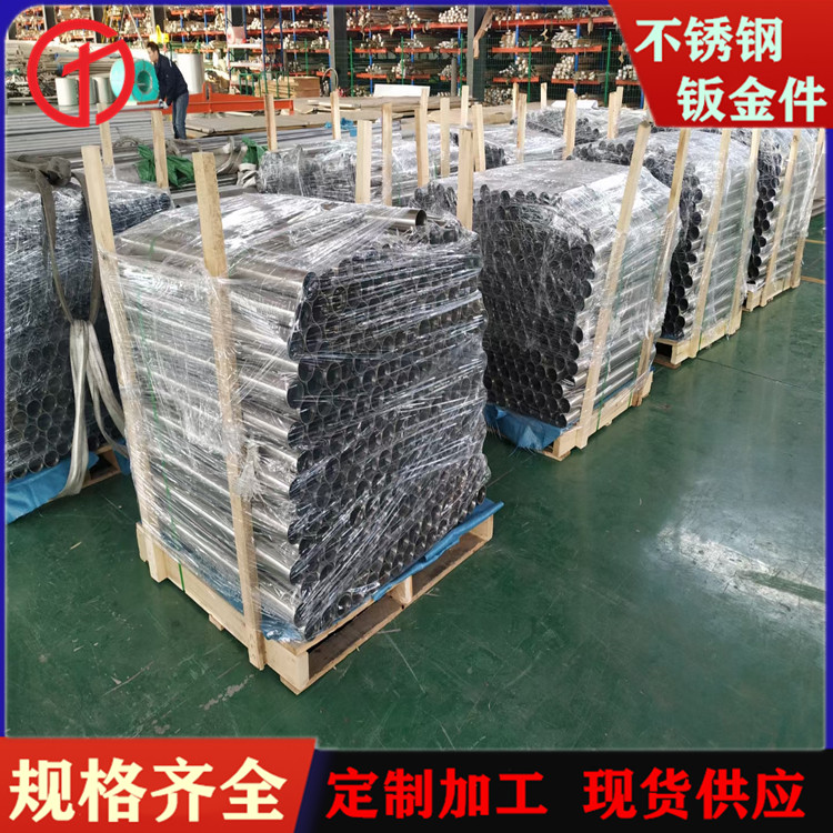 四川海盐超大变径管 2205流体焊管规格