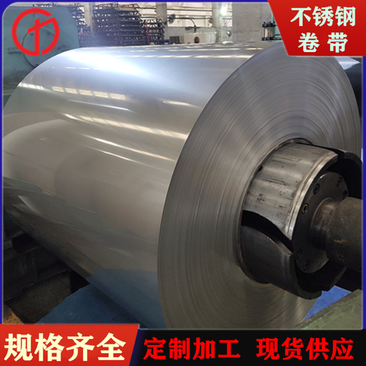 304不锈钢带 江苏油磨316L钢带图片