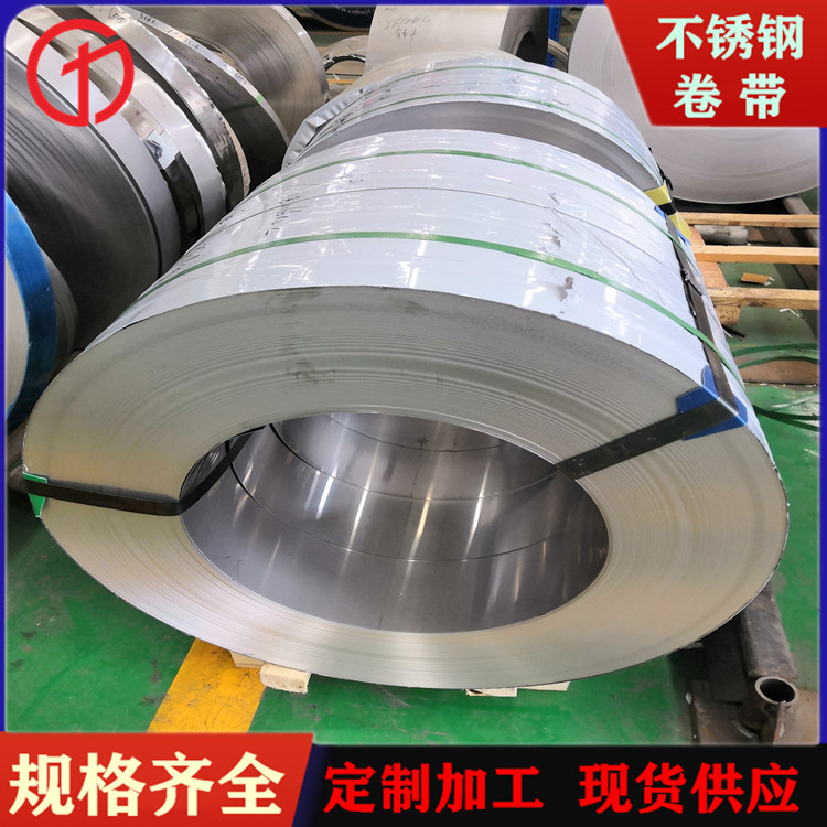 201高铜钢带 江苏拉伸301钢带光洁度