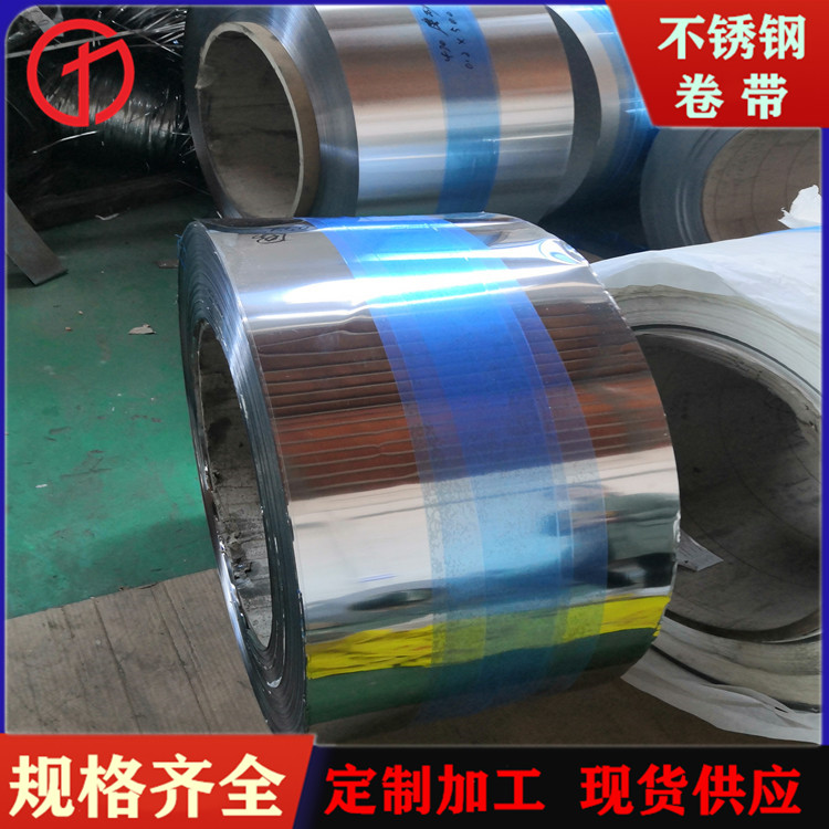 317L不锈钢带 昆山圆边310S钢带表面
