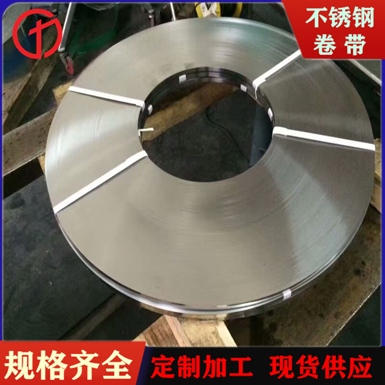 供应2B不锈钢带软态拉伸钢带304DQ冲压钢带 0.3-1.5销售分条