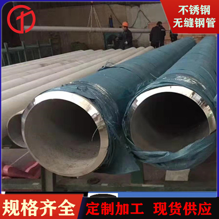 无锡加工厂供应S30403通风管 质量好 支持来图定制