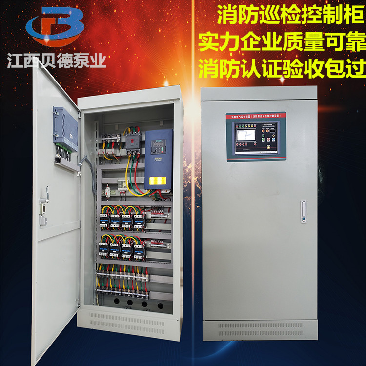 高壓消防泵控制柜 實(shí)力工廠