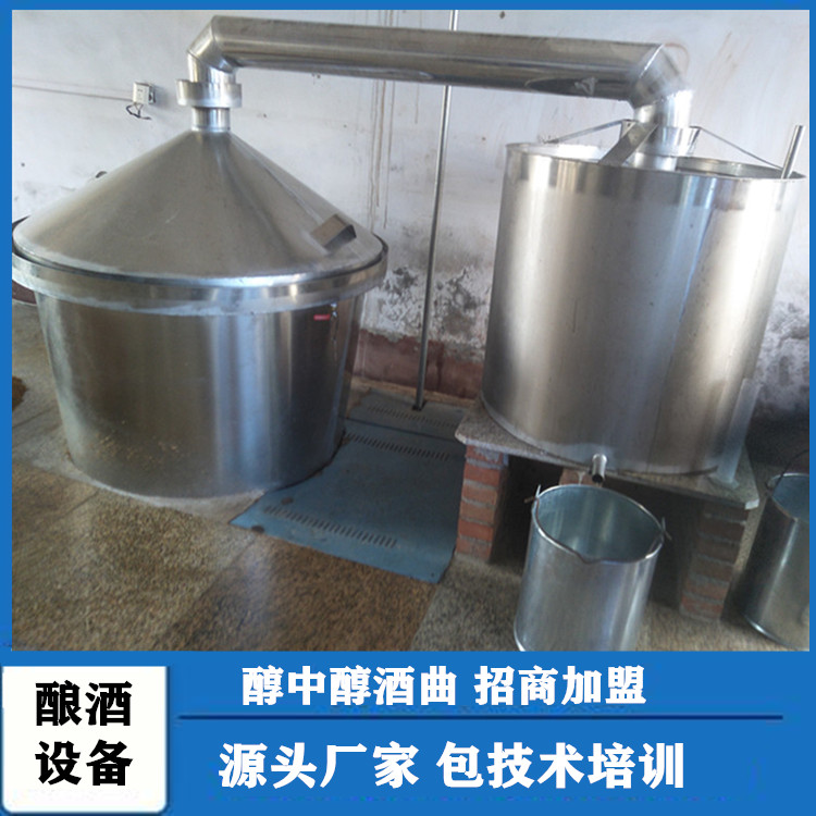 大型酿酒设备 鞍山不锈钢酿酒设备厂家包技术
