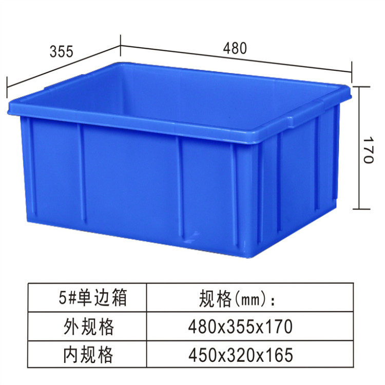 蓝色塑胶箱 河源环保塑胶箱送货上门