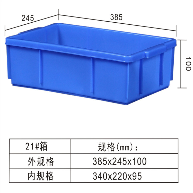 塑料周转箱 南山出口来料加工胶框批发