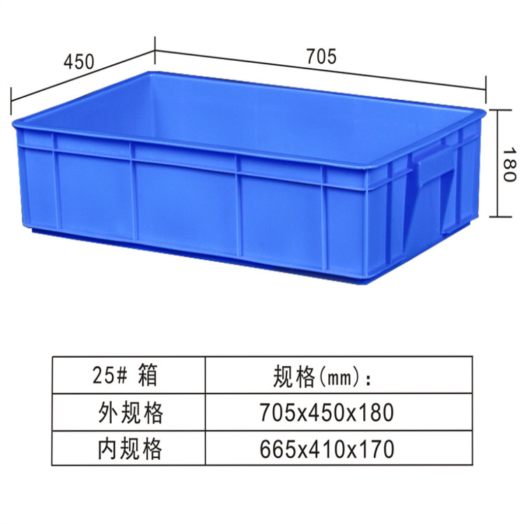 塑胶框加工 惠州无卤塑料筐工厂