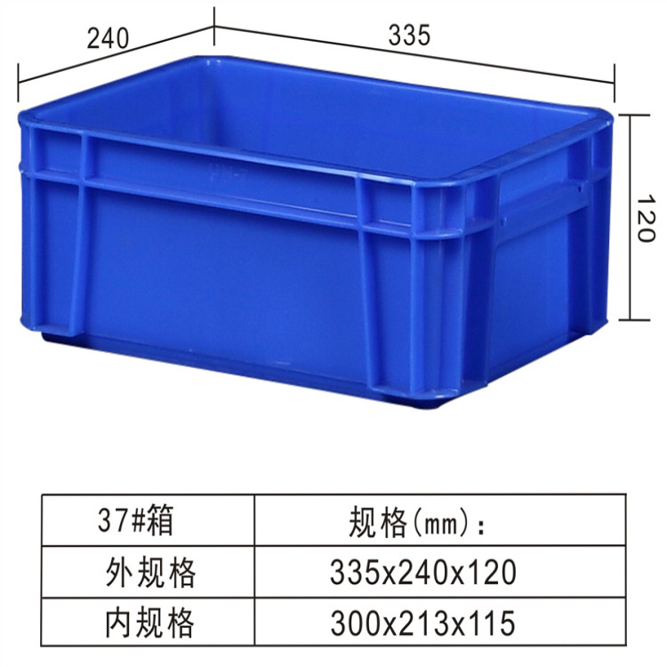 塑料周转筐 韶关环保塑料筐批发