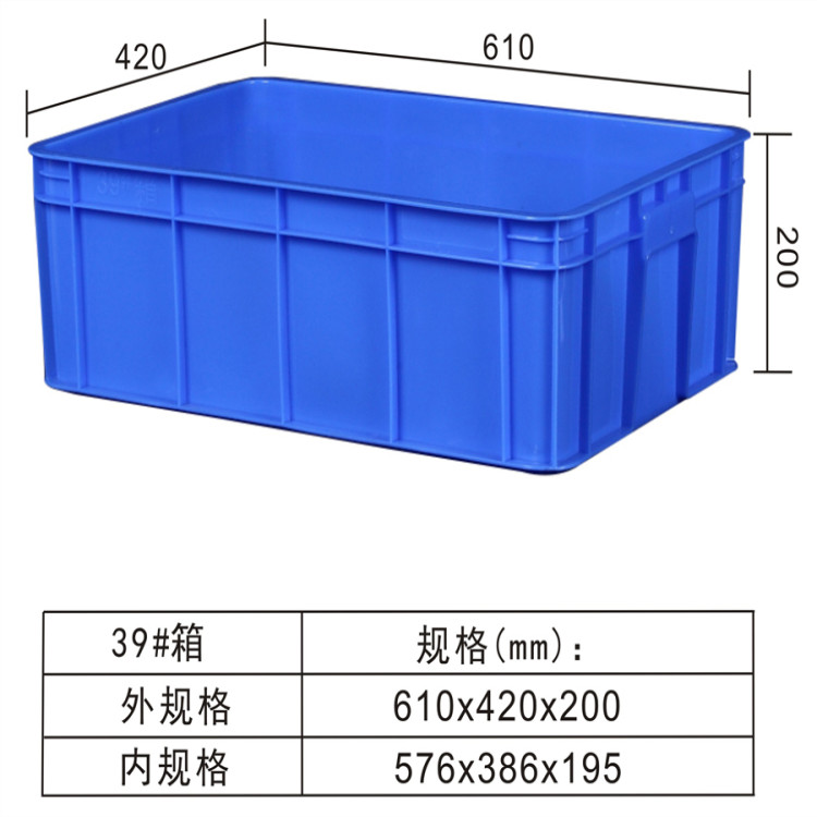 来料加工胶框 龙华无卤蓝色塑胶箱生产厂家