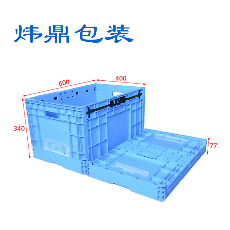 塑胶折叠箱 南山电子厂折叠塑料箱免费送样